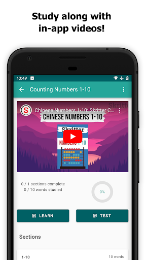 Skritter: Write Chinese - عکس برنامه موبایلی اندروید