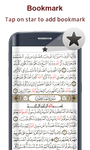 Koran Read 30 Juz Offline - Image screenshot of android app