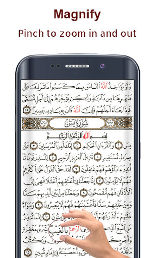 Koran Read 30 Juz Offline - عکس برنامه موبایلی اندروید