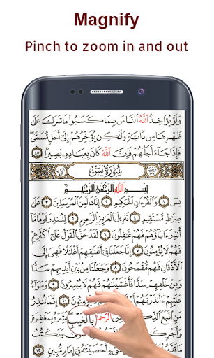 Koran Read 30 Juz Offline - Image screenshot of android app