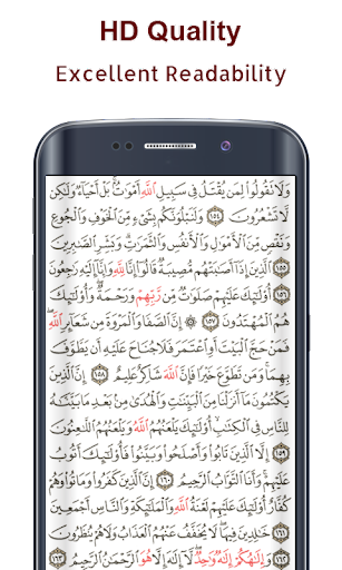 Koran Read 30 Juz Offline - Image screenshot of android app