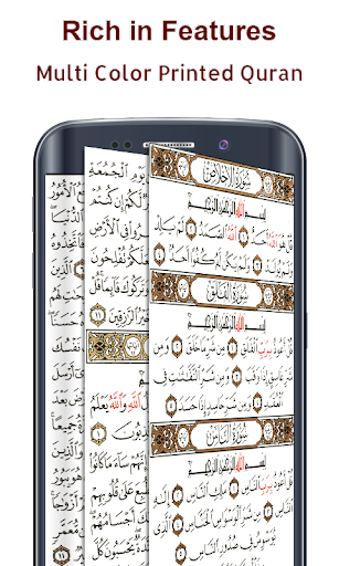 Koran Read 30 Juz Offline - Image screenshot of android app
