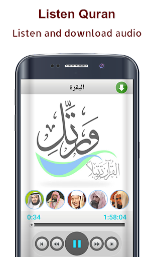 Koran Read 30 Juz Offline - Image screenshot of android app