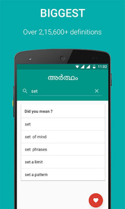 Malayalam Dictionary Ultimate for Android - Download