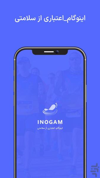 Inogam Pedometer - Image screenshot of android app