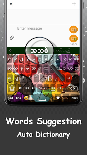 Myanmar keyboard 2020: Burma keyboard - Image screenshot of android app