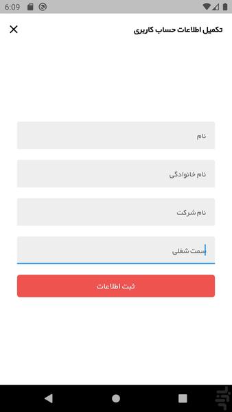 kstn - Image screenshot of android app