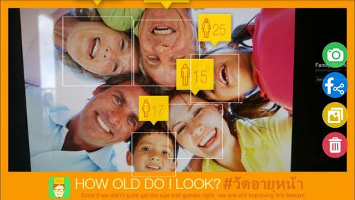 How Old Do I Look Camera - Image screenshot of android app
