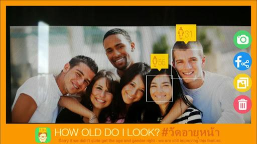 How Old Do I Look Camera - Image screenshot of android app