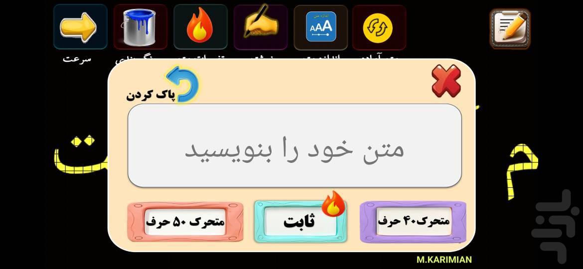 این شب‌ها - عکس برنامه موبایلی اندروید