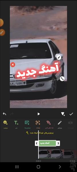 اینشات لرن - Image screenshot of android app