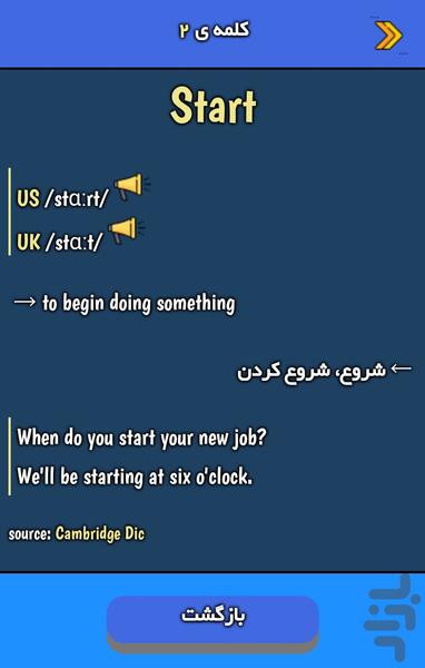 لغت شناس - Image screenshot of android app