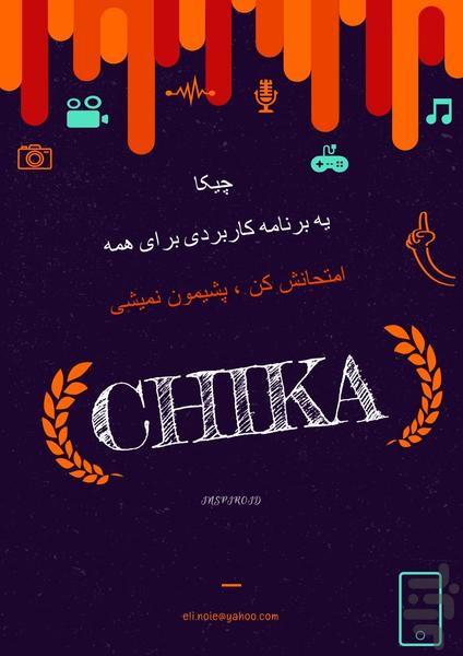 Chika - Image screenshot of android app