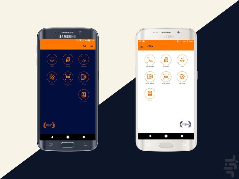 Chika - Image screenshot of android app