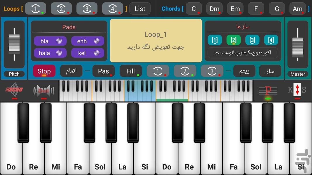 Organ - Image screenshot of android app