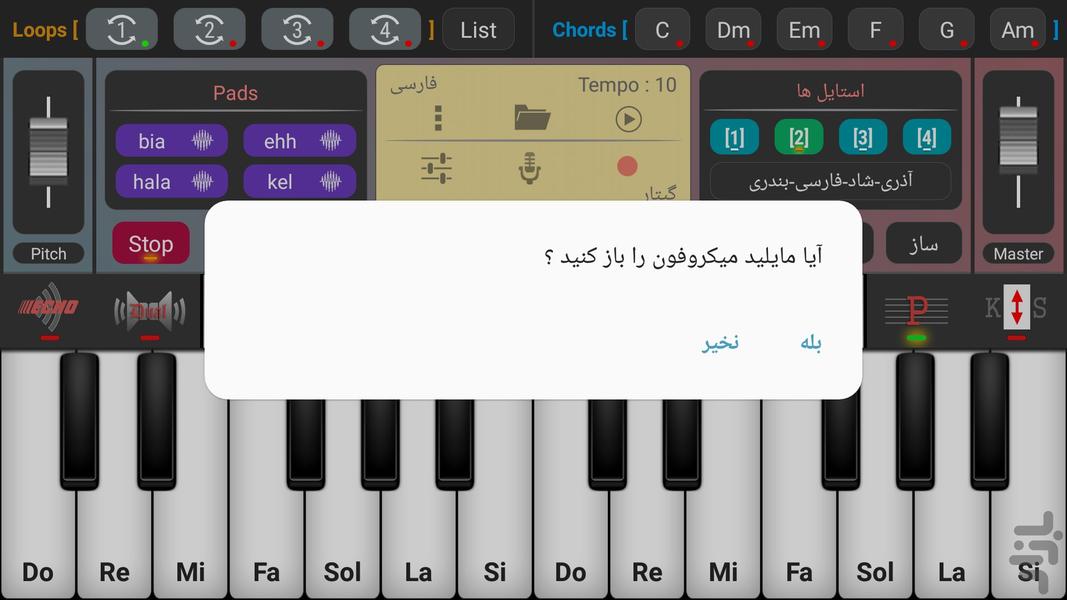 Organ - Image screenshot of android app