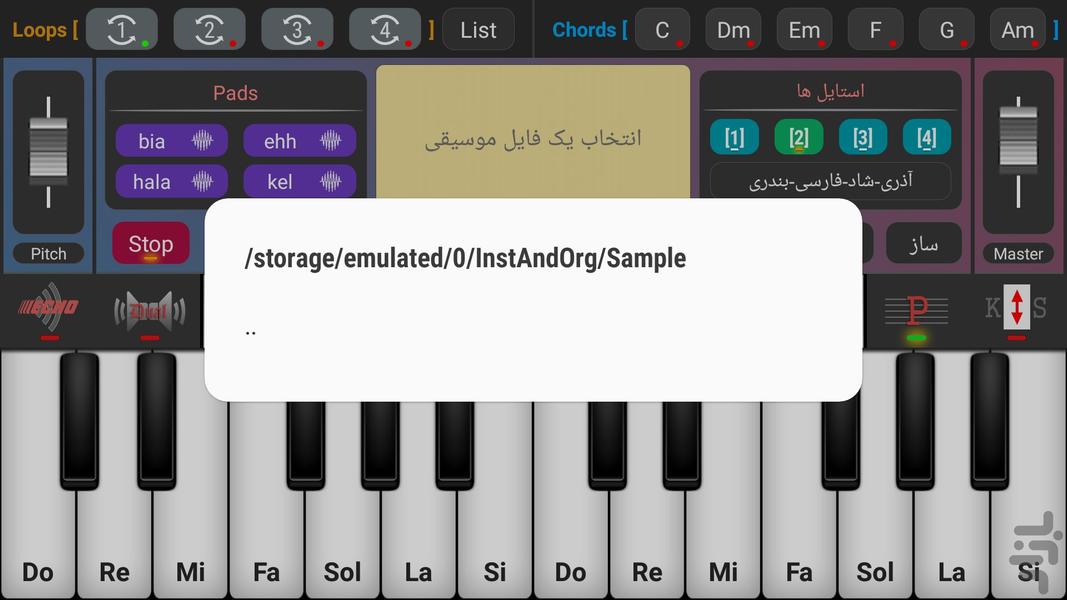 ارگ و ساز - Image screenshot of android app