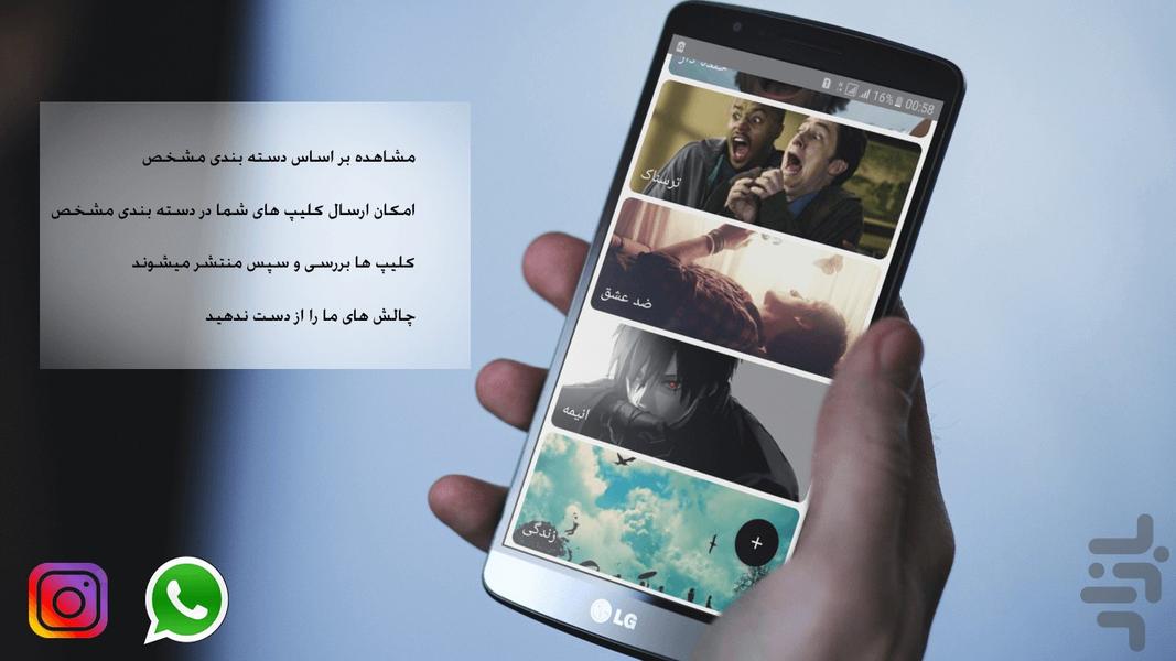 unlimited story - عکس برنامه موبایلی اندروید