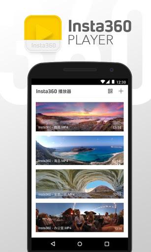 Insta360 Player - Image screenshot of android app