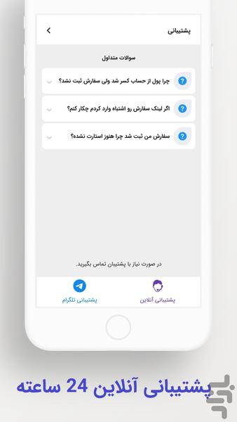 فالوور لایک بگیر اینستاگرام روبیکا - عکس برنامه موبایلی اندروید