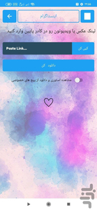 insta downloader - Image screenshot of android app