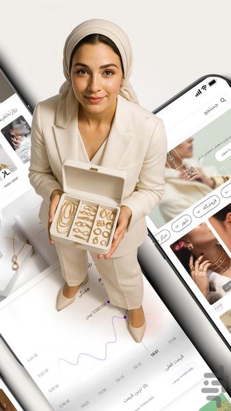 مدای | سوپراپلیکیشن خرید هوشمند - عکس برنامه موبایلی اندروید