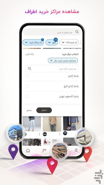 ModAI Super app | Shopping with AI - Image screenshot of android app