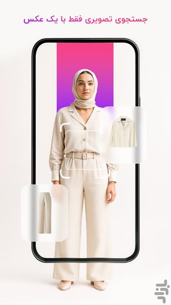 ModAI Super app | Shopping with AI - Image screenshot of android app