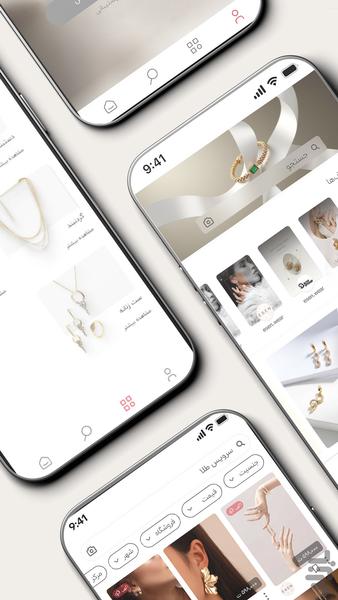 مدای | سوپراپلیکیشن خرید هوشمند - عکس برنامه موبایلی اندروید