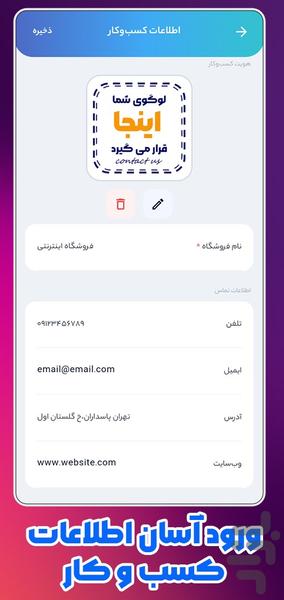 factorchi | Invoice-maker - Image screenshot of android app