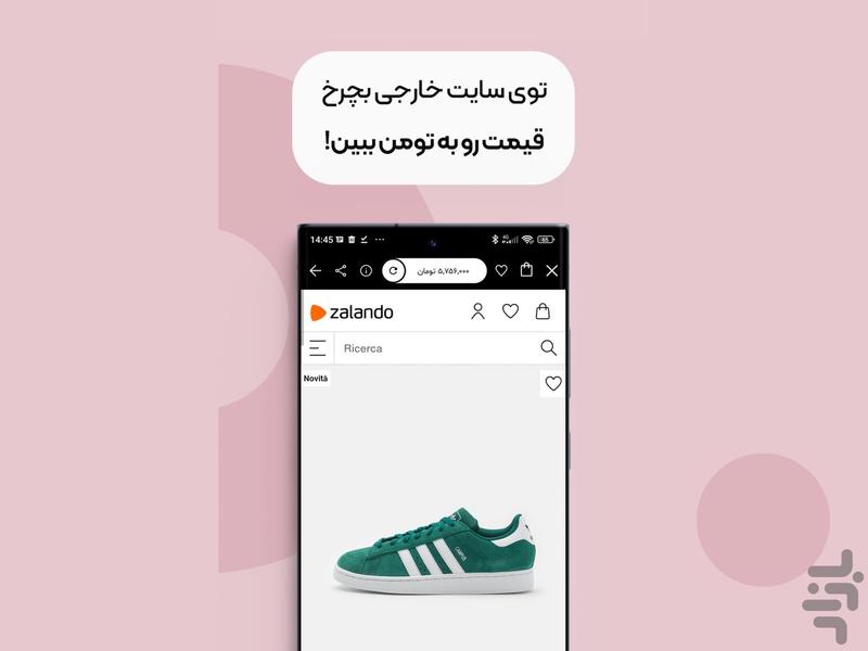 یویو - عکس برنامه موبایلی اندروید