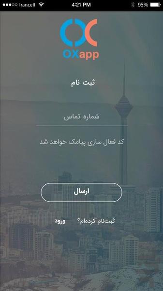 Oxapp - عکس برنامه موبایلی اندروید