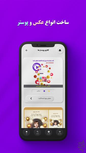 فلت رندر | ویدیو و کلیپ ساز حرفه ای - عکس برنامه موبایلی اندروید