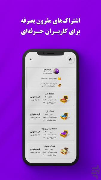 فلت رندر | ویدیو و کلیپ ساز حرفه ای - عکس برنامه موبایلی اندروید