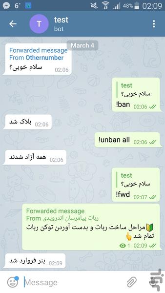 ربات پیامرسان تلگرام - عکس برنامه موبایلی اندروید