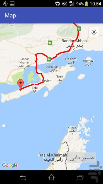 جزیره گردی - عکس برنامه موبایلی اندروید