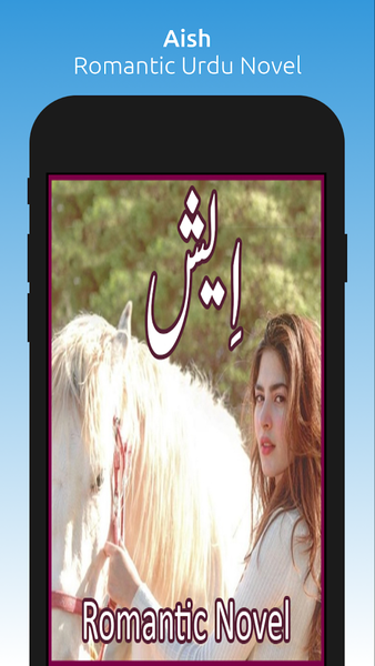 Aish - Romantic Urdu Novel - عکس برنامه موبایلی اندروید