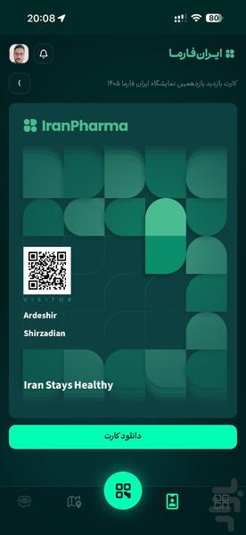 ایران فارما - عکس برنامه موبایلی اندروید