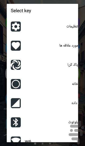iphone pad - عکس برنامه موبایلی اندروید