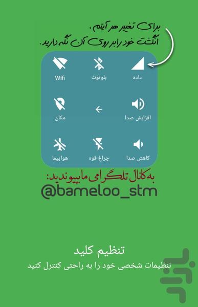 iphone pad - عکس برنامه موبایلی اندروید