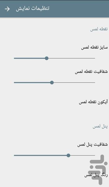 iphone pad - عکس برنامه موبایلی اندروید