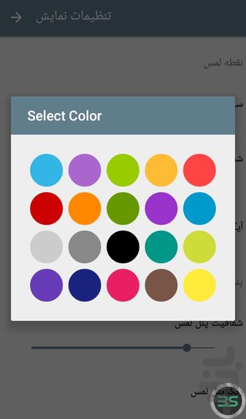 iphone pad - عکس برنامه موبایلی اندروید