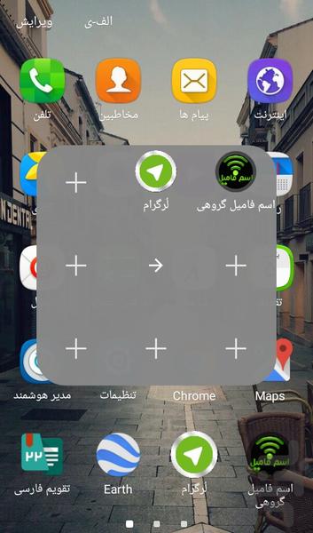 iphone pad - عکس برنامه موبایلی اندروید