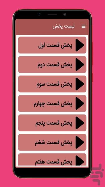 alvin - Image screenshot of android app