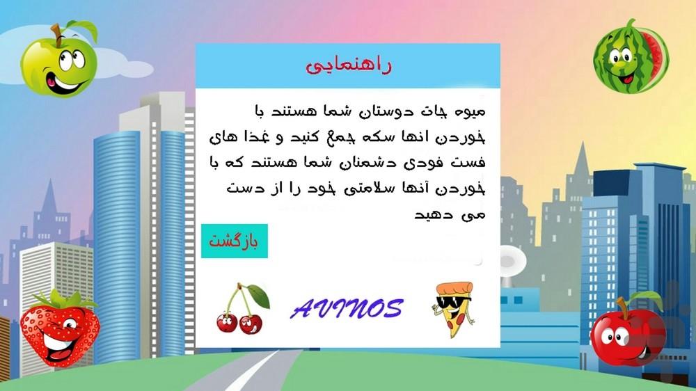 سالامی - عکس بازی موبایلی اندروید