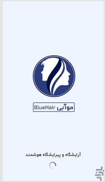 Bluehair(service provider) - Image screenshot of android app