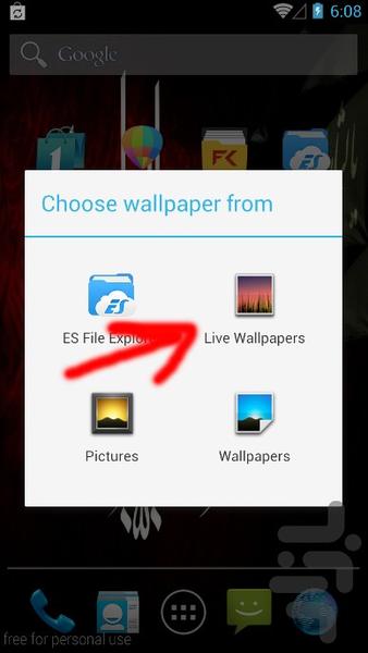 live wallpaper moharam - Image screenshot of android app