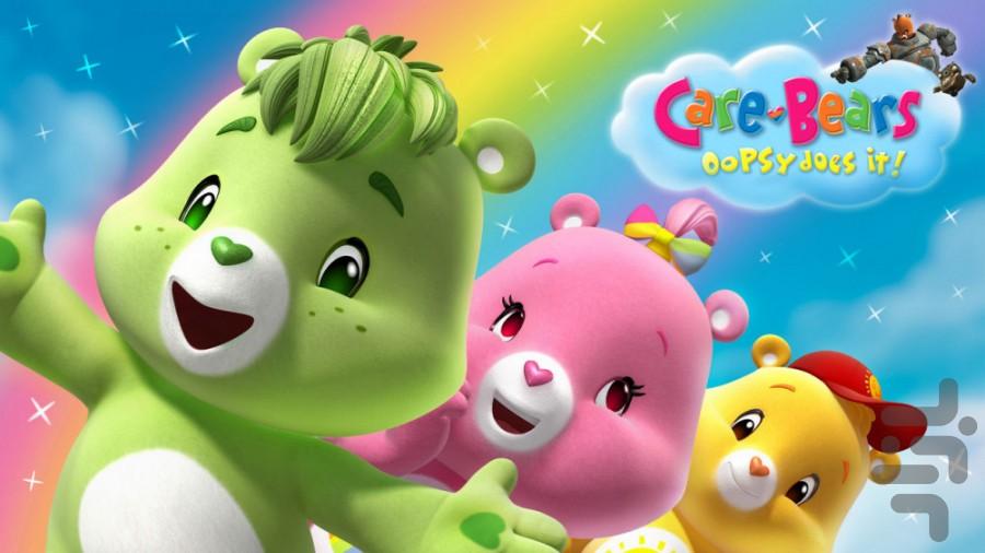 care bears - Image screenshot of android app