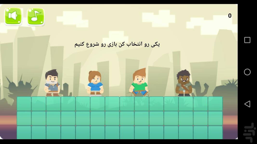 سریع بدو 2 - Gameplay image of android game