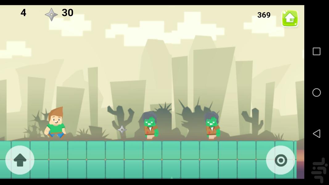 سریع بدو - Gameplay image of android game